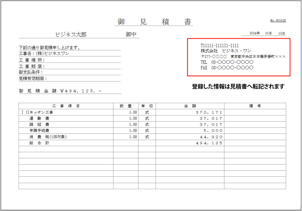 zisyazyouhou2